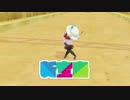 股間を強打し新宝島ステップを踏むかばんちゃん