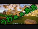 【Minecraft】NKSマイクラ大創造時代 ～NKSタウン創造篇#06～