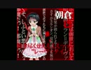 ヤンデレの後輩を3ミリも知らない俺が死ぬほど愛されてゲーム化するCD惨