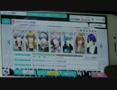 【うたプリシャニライ】サザンクロス恋唄 PRO