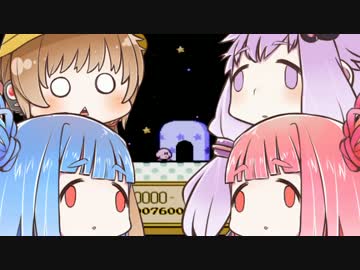 【ボイスロイド実況】茜と葵のゲーム日記１５