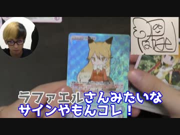 大炎上中YouTuberヒカル、にわかな上にカードで稼ごうとする