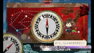 【艦これ】E7甲 ドーバー海峡沖海戦 ラスダン ゲージ破壊【17年夏イベ】