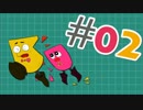【実況】いっしょにチョキッとスニッパーズ Part2