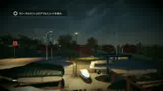 【実況プレイ】WATCH DOGS 復讐の過程記録 date6