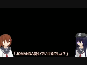 雷と暁のIIDX EMPプレイ観察日記 part2