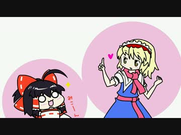【東方手書きショート】ブチギレ!！れいむちゃん☆517