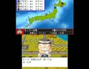 夏休みだし桃太郎電鉄2017＃16年目（宿題はアキラメロン）
