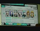 【うたプリシャニライ】オレサマ愛歌 PRO