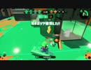 ローラーってただの棒-スプラ２あっさり動画-１