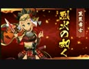 木津川口の戦い　パート２