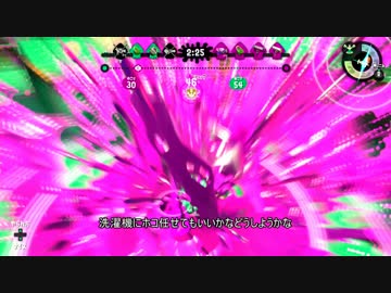【S+12】生存戦略ガチマスピナーその122【スプスピ＆バレスピ】