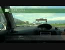 ちょっと青森に行ったきた（1日目の2）