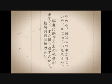 爺芋味音痴でヘタクトゥ2！第三話