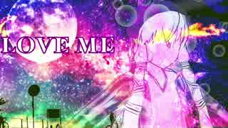 【結月ゆかり】LOVE ME【オリジナル曲】