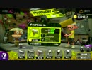 【Splatoon2】ヴァリアブルローラーキル集【布教】