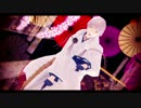 【MMD刀剣乱舞】桃源恋歌（伊達組）