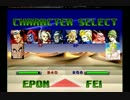 知る人ぞ知る名作をやってみた「トバルNO.1」