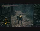 【PS4】ダークソウル3 墓場の敵を倒す －清拭の小教会～聖堂－