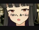 「黒のテイスティング」