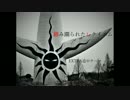 【東方風自作曲】踏み躙られたレクイエム　EXTRA道中テーマ