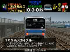 電車でGO!プロ仕様 全ダイヤ悪天候でクリアするPart120【ゆっくり実況】