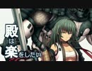 名城番付　乙女たちの戦い(難)【7人/★4以下/Lv50-54】