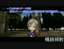 【UE4】自作ゲームの投稿テスト