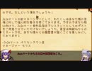 【Stardew Valley】レミリアは荒れまくった牧場から開拓できるのか？2