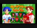 【万物を愛す】トゥハート：いつも真顔で　#2 【第3期】