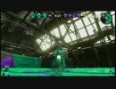 【スプラトゥーン２】素人童貞のスプラ日記　part７