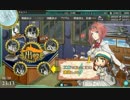 【艦これ】工廠封印プレイ 2017夏E7［甲］【VS欧州棲姫】