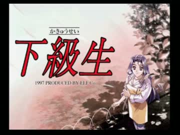 【下級生】山下美夏【イベント集】