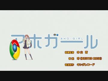 Google先生がアホガールのOPを歌った筈です。