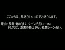 ファイアーエムブレム 暁の女神～アラ40縛り（ゆるふわ）～Part12-1