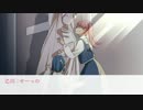 百合乙女達のクトゥルフ神話TRPG第2話