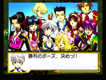 サクラ大戦　戦闘ノーダメージクリア集　その24