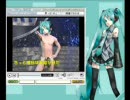 初音ミクオリジナル「眠れない夜　ニコニコ動画にハマって…」