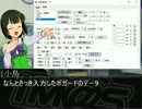 SW2,0対応簡易戦闘ツール開発報告