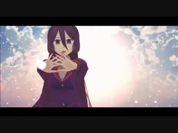【MMDしんけん】終わりへ向かう始まりの歌【一文字めづる】