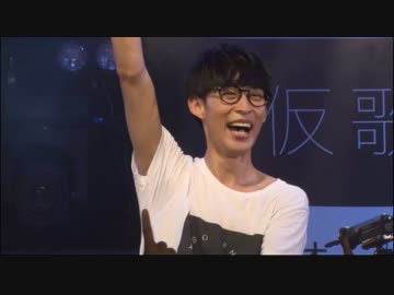 オーイシおにいさんの『ようこそジャパリパークへ』＜アンコール Ver.＞