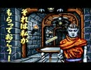 Wizardry6 禁断の魔筆 ～ 終章 雄羊の寺院 (2/2)
