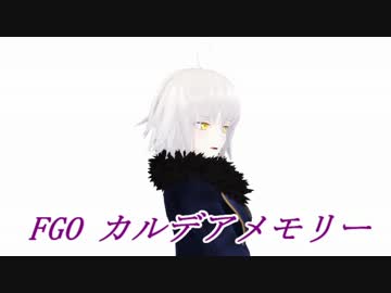 FGO カルデアメモリー　NO.02