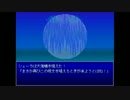 【フリーゲーム】硬派RPGイストワールをやってみよう【実況】_part22