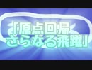 【おりらく】～４周年だから振り返ってみた～（後編）