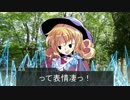 【幻想入り】忘れ傘と探しモノ　第三十一話