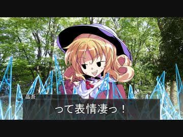 【幻想入り】忘れ傘と探しモノ　第三十一話