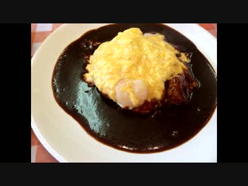 ロミーのオリジナルライスという謎メニュー／セクシーオブジェ