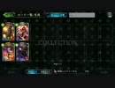 [シャドバ]8/30ナーフについて語ってみた[WLD]