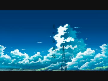 夏の蜃気楼 にっけい Feat Ia Vocaloid Database